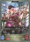  BP13-096 SR ダーティジャスティス・パイン 