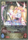  BP13-099 BR ステッキアルミラージ 