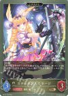  BP13-100 BR ステッキアルミラージ 