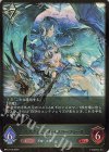  BP13-105 LG サハクィエル＆イスラーフィール 