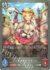  BP13-115 SR ディテクティブガール 