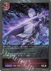  BP13-P19 SR・プレミアム 魂の一刀 