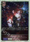  BP13-P32 プレミアム インモラルディザイア 