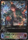  BP13-SL12 SL 焦熱の竜翼・ドラーク 