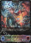  BP13-SL13 SL 焦熱の竜翼・ドラーク 