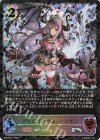  BP13-SL17 SL クリムゾンウォー・ラウラ 