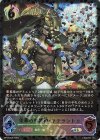  BP13-SL20 SL 栄華の加護神・ヤテラントゥ 