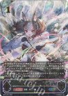  BP13-U01 UR 宿命の狐火・セッカ 