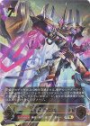  BP13-U02 UR マグナゼロ 