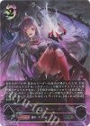  BP13-U05 UR クリムゾンウォー・ラウラ 