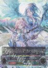 BP13-U07 UR サハクィエル＆イスラーフィール