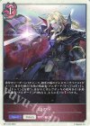  BP13-T03 - 紅の牙 