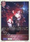  BP13-T04 - インモラルディザイア 