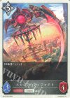  BP13-T05 - エッジアーティファクト 