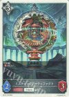  BP13-T12 - ミスティックアーティファクト 