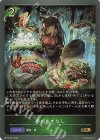  BP14-007 GR 夢のもてなし 