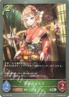  BP14-008 SR 仲居のエルフ 