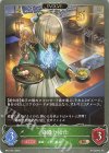  BP14-013 BR 絡繰り給仕 