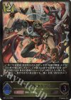  BP14-018 LG 華の大将・タケツミ 