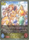  BP14-029 SR ノーブルガーディアン 