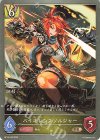  BP14-032 BR バイオレンスソルジャー 