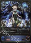  BP14-037 LG アストラルシャーマン・ライリー 
