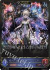  BP14-038 LG アストラルシャーマン・ライリー 