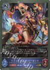  BP14-039 GR リミットスペル・バーゼント 