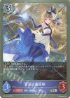  BP14-043 SR 管弦の魔術師 