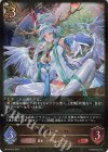  BP14-053 LG 独尊龍・スーロン 