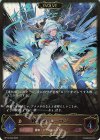  BP14-054 LG 独尊龍・スーロン 