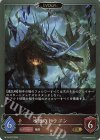  BP14-057 GR 氷蝕のドラゴン 