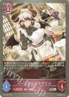  BP14-080 SR ルームサービスデビル 