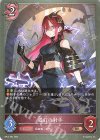  BP14-082 BR 銀釘の射手 