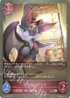  BP14-085 BR ドアマンバット 