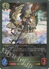  BP14-091 GR ネクベト 