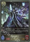  BP14-093 GR 淀みの神父 