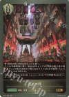  BP14-094 GR 清めの間 