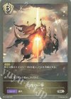  BP14-098 SR 信仰の一撃 