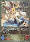 BP14-103 BR アルミラージディフェンサー 