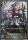  BP14-108 GR グランスエンジェル 