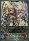  BP14-109 GR グランスエンジェル 