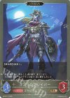  BP14-117 BR ゴブリンブレイバー 