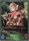 BP14-P02 SR・プレミアム 仲居のエルフ