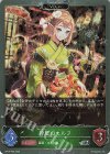  BP14-P03 SR・プレミアム 仲居のエルフ 