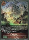  BP14-P13 GR・プレミアム 竜山温泉 