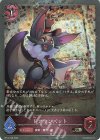  BP14-P20 BR・プレミアム ドアマンバット 