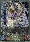 BP14-P22 GR・プレミアム ネクベト