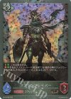  BP14-P26 BR・プレミアム ゴブリンブレイバー 