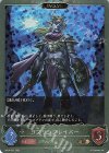  BP14-P27 BR・プレミアム ゴブリンブレイバー 